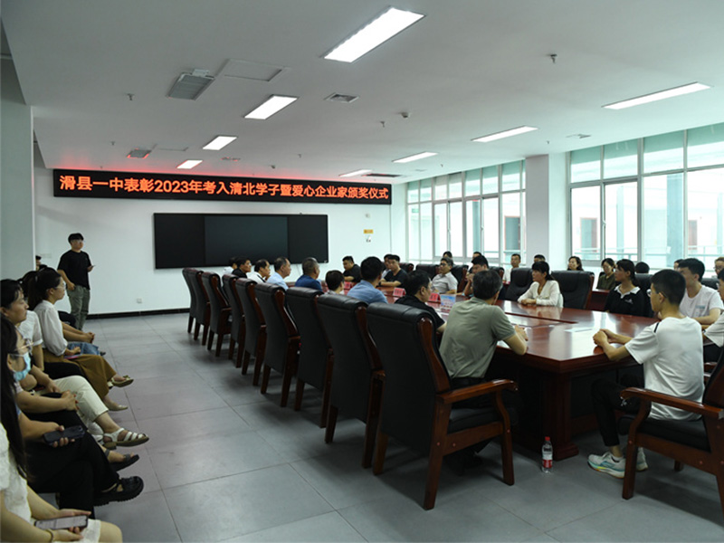 圓夢清華北大：激勵未來之星，金星線纜獎勵清華北大學子10000元！